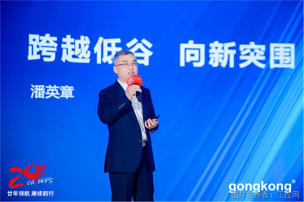 WilliamHill2024CAIMRS丨潘英章讲稿摘要：六边形突围自动化市场正触底复苏(图1)