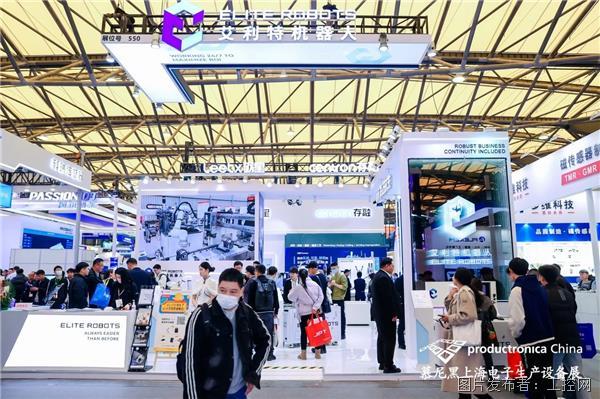 火热进行中！艾利特机器人亮相2024慕尼黑上海电子生产设备展(图2)