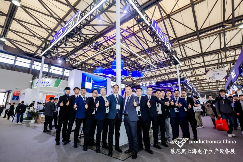 德森精密2024慕尼黑上海电子生产设备展圆满威廉希尔WilliamHill收官(图2)