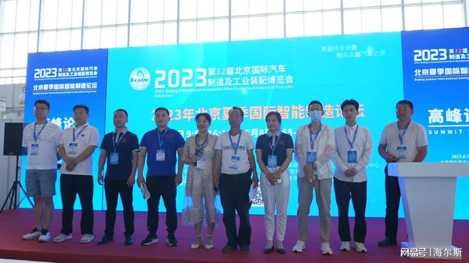 聚焦2024北京国际汽车制造业博览会产WilliamHill业链整合助力行业发展(图2)