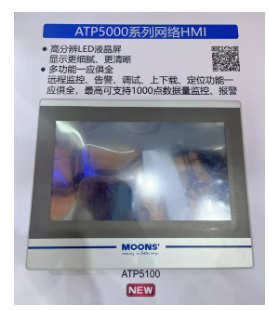 精彩回顾2024慕尼黑上海电子生产设备展WilliamHill圆满落幕鸣志期待与您再相逢！(图2)
