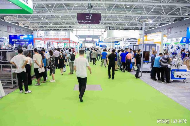 2024年6月广州国际智慧水务技术设备展览会(图1)