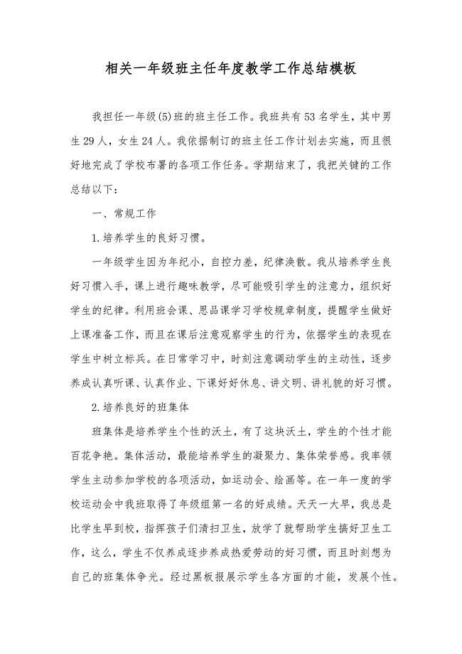 2024年电焊作业规程15篇(图1)