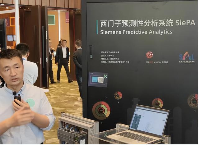 西门子开启2024“燃擎之旅”(图3)