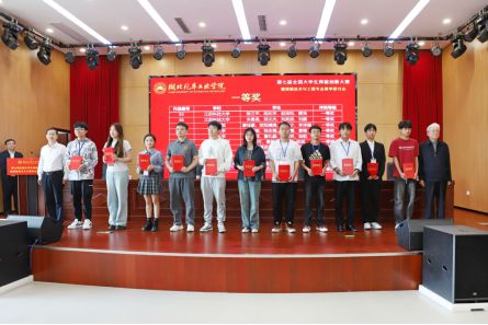 湖北汽车工业学院成功举办第七届全国大学生焊接创新大赛(图1)
