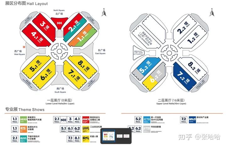 2024上海工博会·全球国际顶尖工业WilliamHill自动化及机器人博览会(图4)