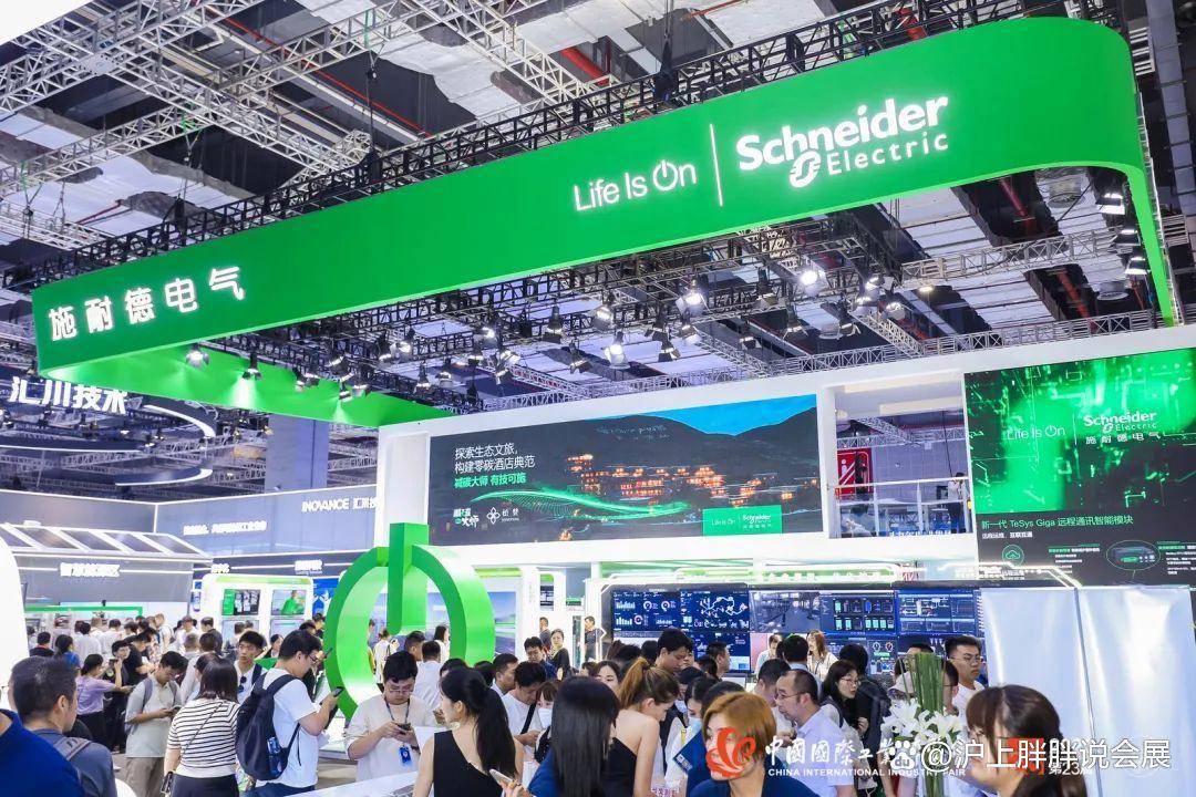 2024上海工博会·全球国际顶尖工业WilliamHill自动化及机器人博览会(图2)