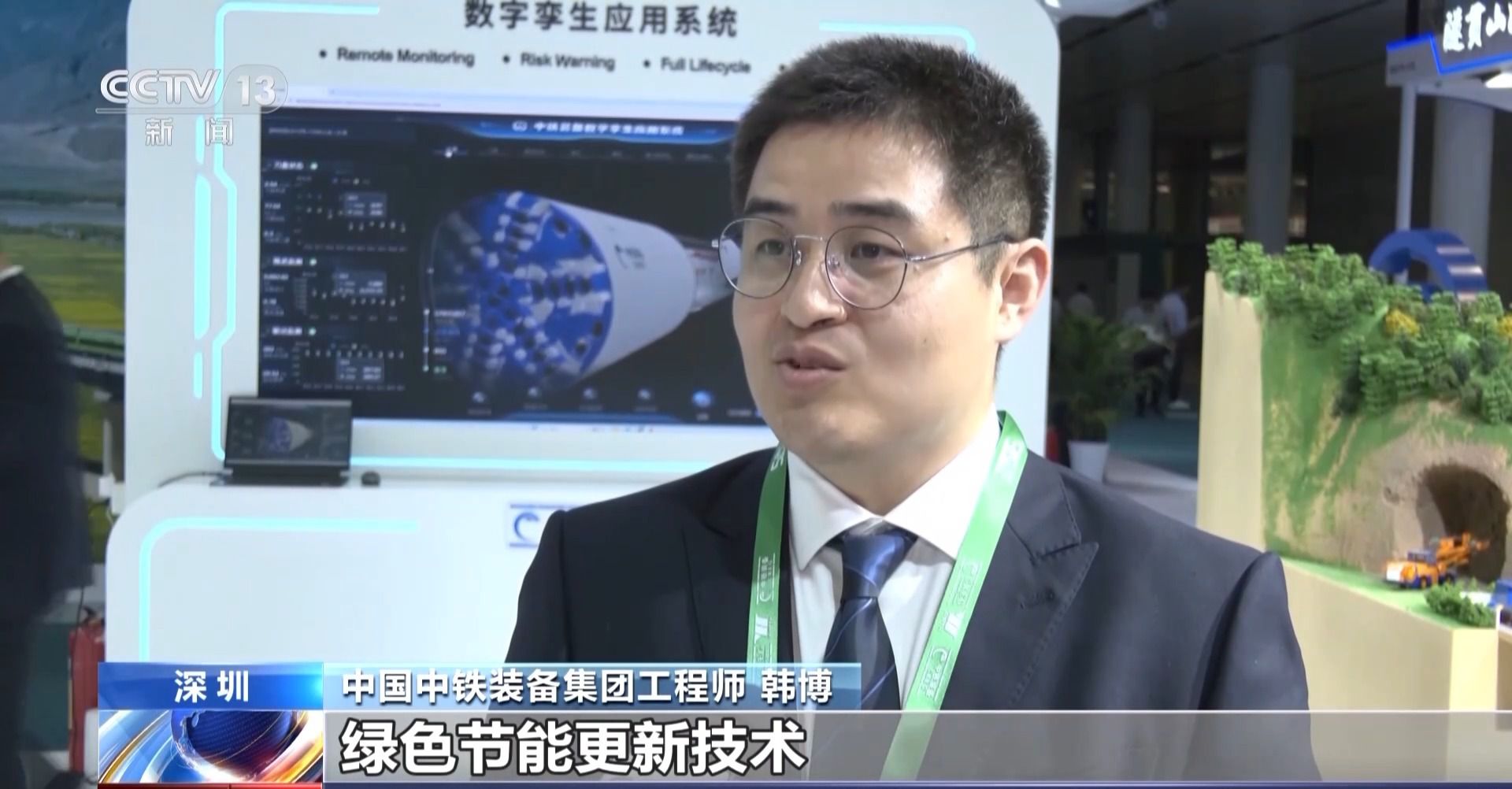 “新国货WilliamHill”热销中国造隧道正联通世界(图1)