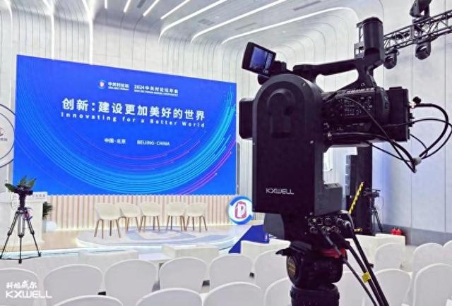 无人化、自动化、一键成片智能拍摄系统首次亮相2024中关村论坛年会(图1)