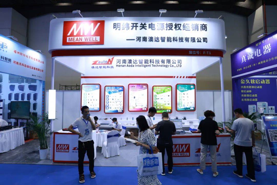 西门子、汇川、英威腾、台达等品牌齐聚2024郑州工业自动化展(图8)