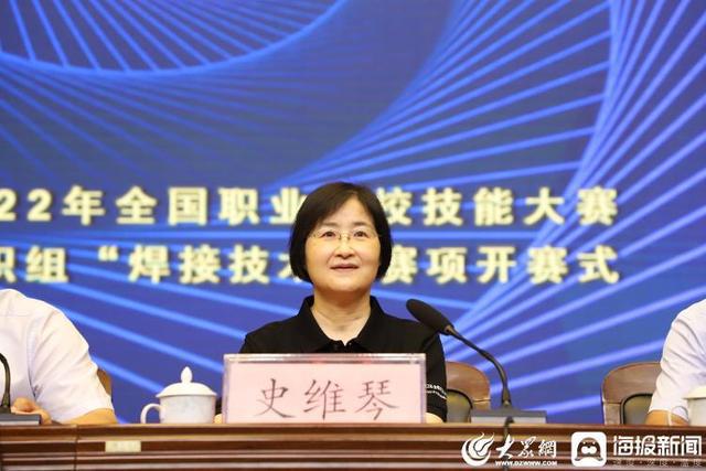 2022年全国职业院校技能大赛中职威廉希尔WilliamHill组“焊接技术”赛项在聊城开赛(图3)