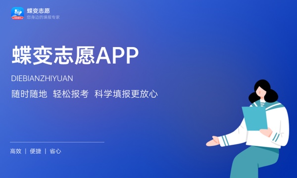 2024焊接技术与工程专业就业形势和就业方威廉希尔WilliamHill向分析(图1)