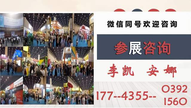 探索智能工厂边界：2024北京武汉智造装备工业自动化展览会全景解读(图2)