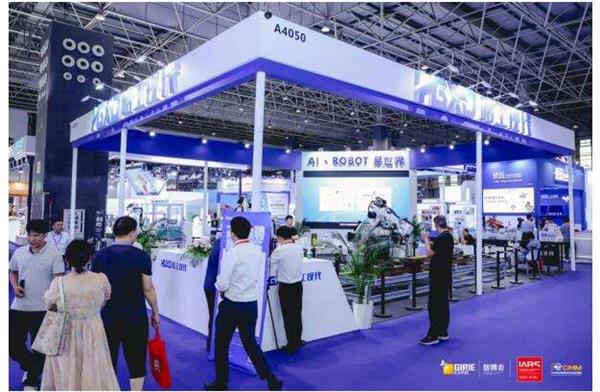重塑感知聚势而生哈工现代亮相IARS2024并举办新品发布会！(图1)