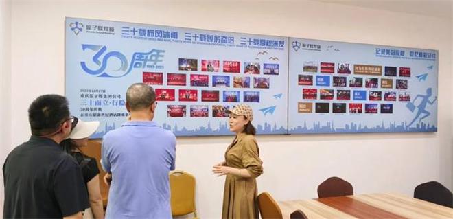 成都智能焊接装备行业协会参观考察小康动力和重庆原子媒(图4)
