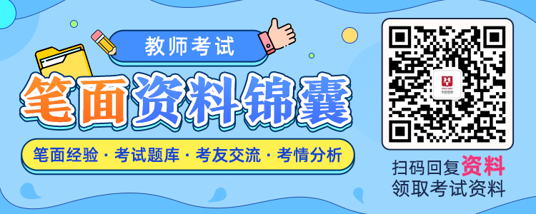 威廉希尔2024年河南信阳涉外职业技术学院春季教师招聘公告(图1)