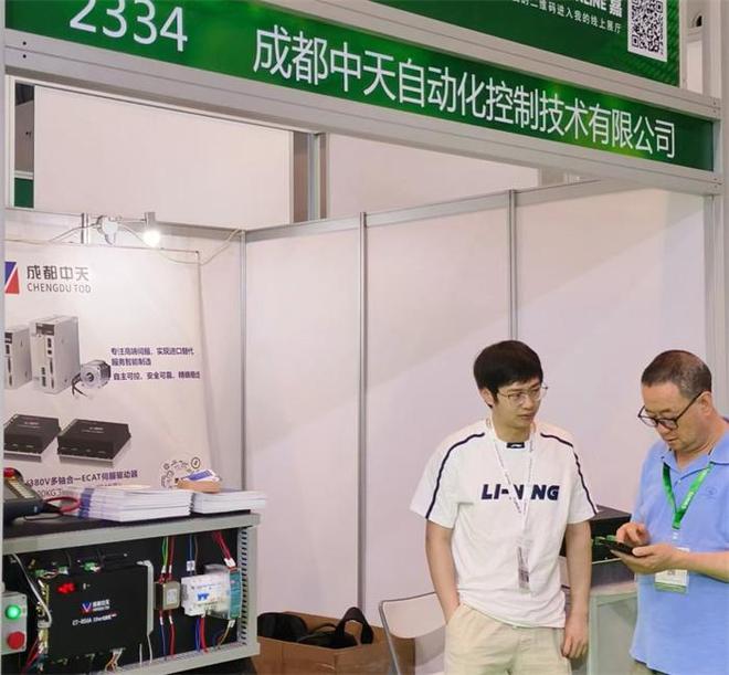 成都智能焊接装备行业协会组团参加重庆立嘉展及智能焊接与激光技术应用论坛(图2)