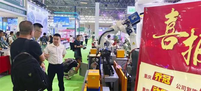 成都智能焊接装备行业协会组团参加重庆立嘉展及智能焊接与激光技术应用论坛(图4)