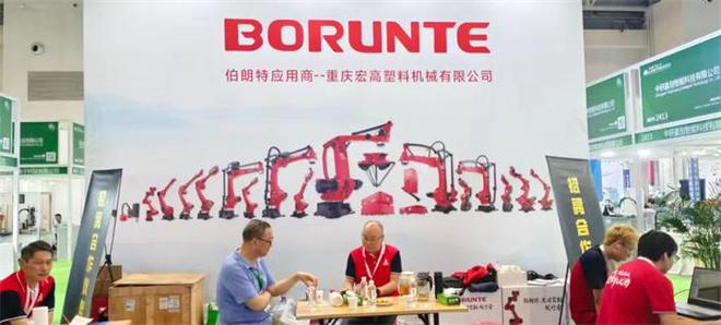 成都智能焊接装备行业协会组团参加重庆立嘉展及智能焊接与激光技术应用论坛(图3)