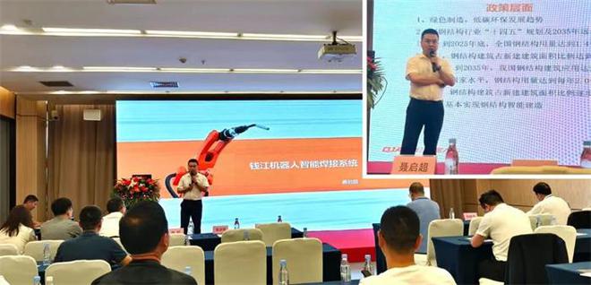 成都智能焊接装备行业协会组团参加重庆立嘉展及智能焊接与激光技术应用论坛(图9)