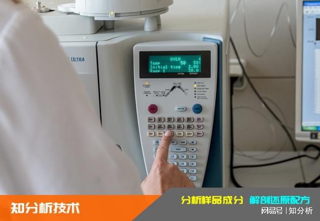 WilliamHill焊接剂胶水配方分析还原成分含量配比检测化验(图2)