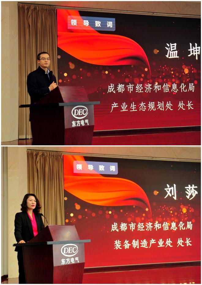 为中国焊接发展贡献成都力量——成威廉希尔WilliamHill都智能焊接装备行业协会2022年年会暨行业发展论坛成功召开(图2)
