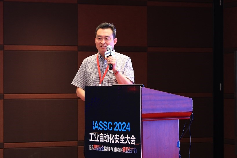 2024工业自动化安全大会成功召开(图12)