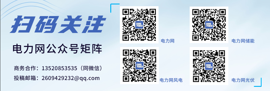 2024工业自动化安全大会成功召开(图15)