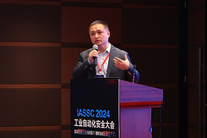 2024工业自动化安全大会成功召开(图7)