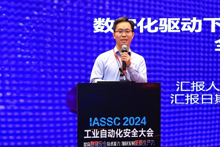 2024工业自动化安全大会成功召开(图8)