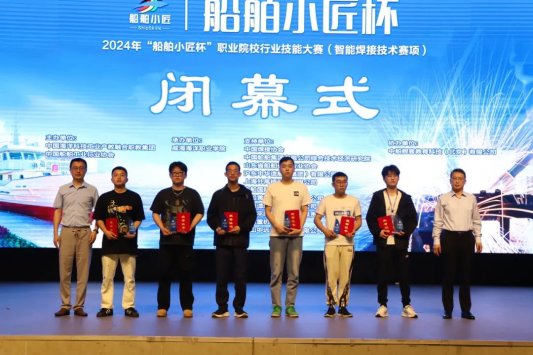2024年全国第三届“船舶小匠杯”职业院校行业技能大赛（智能焊接技术赛项）在威海海洋职业学院举办(图3)
