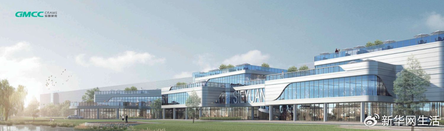 GMCC烯晶碳能携前沿储能技术参展SNEC2024共绘绿色能源未来(图1)