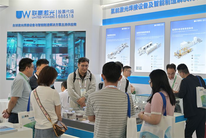 联赢激光登陆FCVC2024氢燃料电池制造装备备受瞩目(图1)