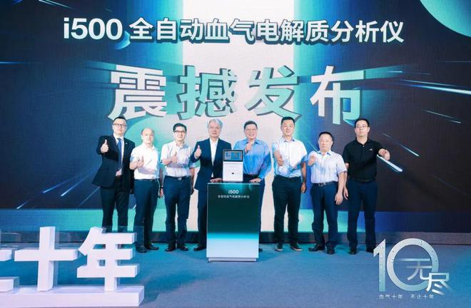 新一轮设备配置潮如何借力撬动新增长！(图1)