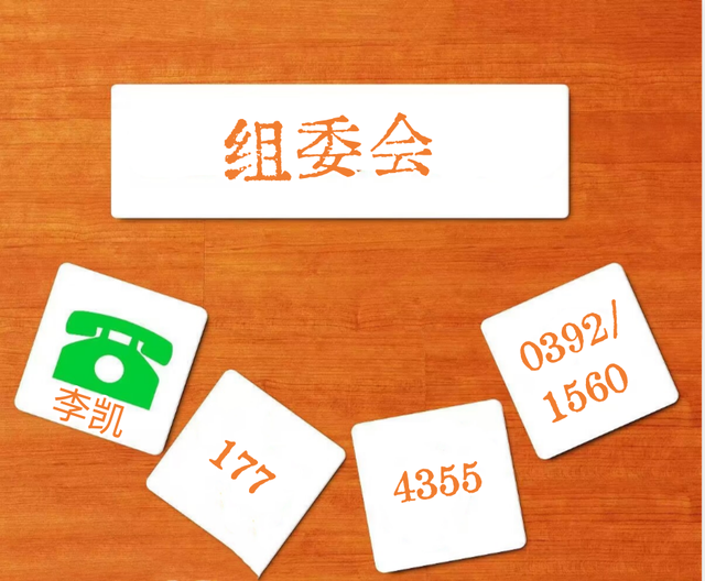绿色革命：2024北京与武汉汽车拆解装备及动力电池回收展览会动力电池回收技术的突破与展望！(图2)