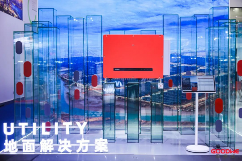 威廉希尔爆发强劲势能！固德威整体解决方案2024SNEC焕发领潮力量(图4)