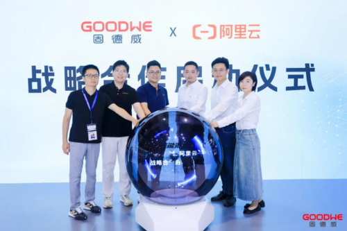威廉希尔爆发强劲势能！固德威整体解决方案2024SNEC焕发领潮力量(图6)