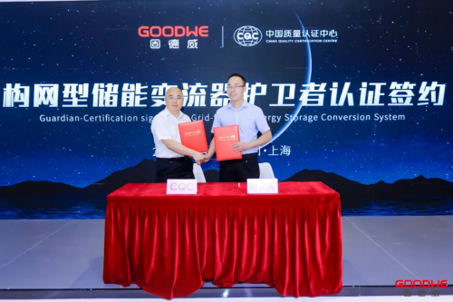 威廉希尔爆发强劲势能！固德威整体解决方案2024SNEC焕发领潮力量(图7)