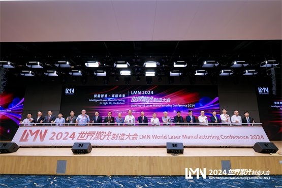 LMN2024世界激光制造大会威廉希尔WilliamHill于大族激光盛大启幕共探技术新趋势(图1)