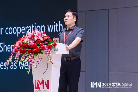 LMN2024世界激光制造大会威廉希尔WilliamHill于大族激光盛大启幕共探技术新趋势(图3)