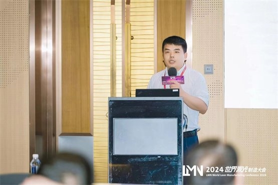LMN2024世界激光制造大会威廉希尔WilliamHill于大族激光盛大启幕共探技术新趋势(图5)