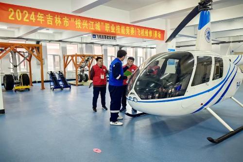 吉林市人民政府(图2)