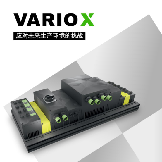自动化的nextlevel是无控制柜？两家德国企业全新自动化产品亮相华南工博会威廉希尔(图2)