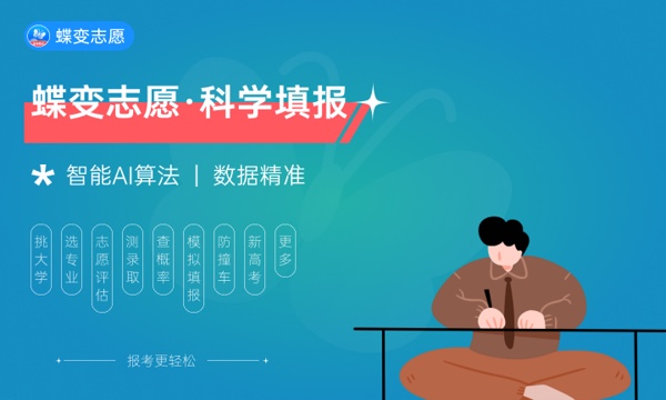 2024智能焊接技术专业主要学什么课程就业前景及方向有哪些(图1)
