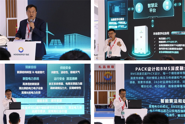 新品首发实力出圈！SNEC2024弘正储能携全场景解决方案火力全开(图1)