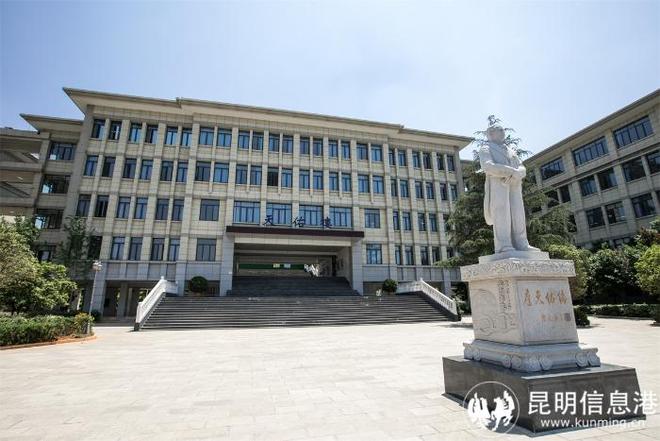 2024第五届云南省高职高专名校汇展：昆明铁道职业技术学院(图4)