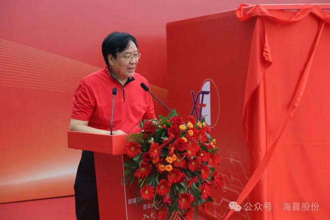 海晨股份旗下海盟科技与欣福半导体共同举办首台自动化设备入场仪式威廉希尔(图2)