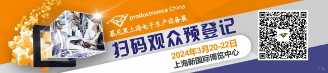 组装自动化与测试测量深度融合赋能电子制造业高质量发展2024(图2)
