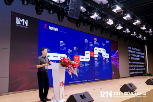 大族激光全球智造中心迎盛会共话激光制造行业未来威廉希尔(图2)