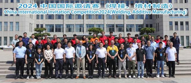 威廉希尔2024中国国际焊接竞赛在威海市文登技师学院开幕(图1)